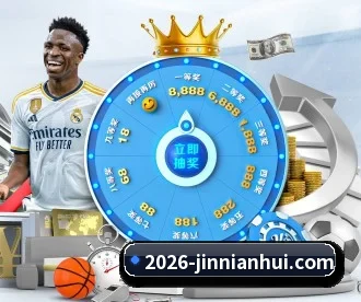 今年会官网 APP(jinnianhui)