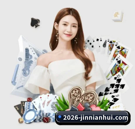 今年会官网 APP 界面(jinnianhui)
