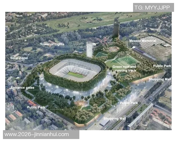 圣西罗正式归米兰双雄所有新球场设计工作全面启动