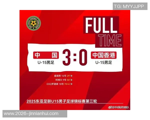 日本U15队中柱后泽口荣太破门中国U15队暂时落后0-1