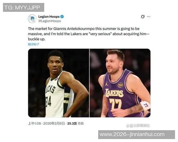 湖人队或将突袭字母哥争夺战提供强有力的交易报价 湖人队或将突袭字母哥争夺战提供强有力的交易报价